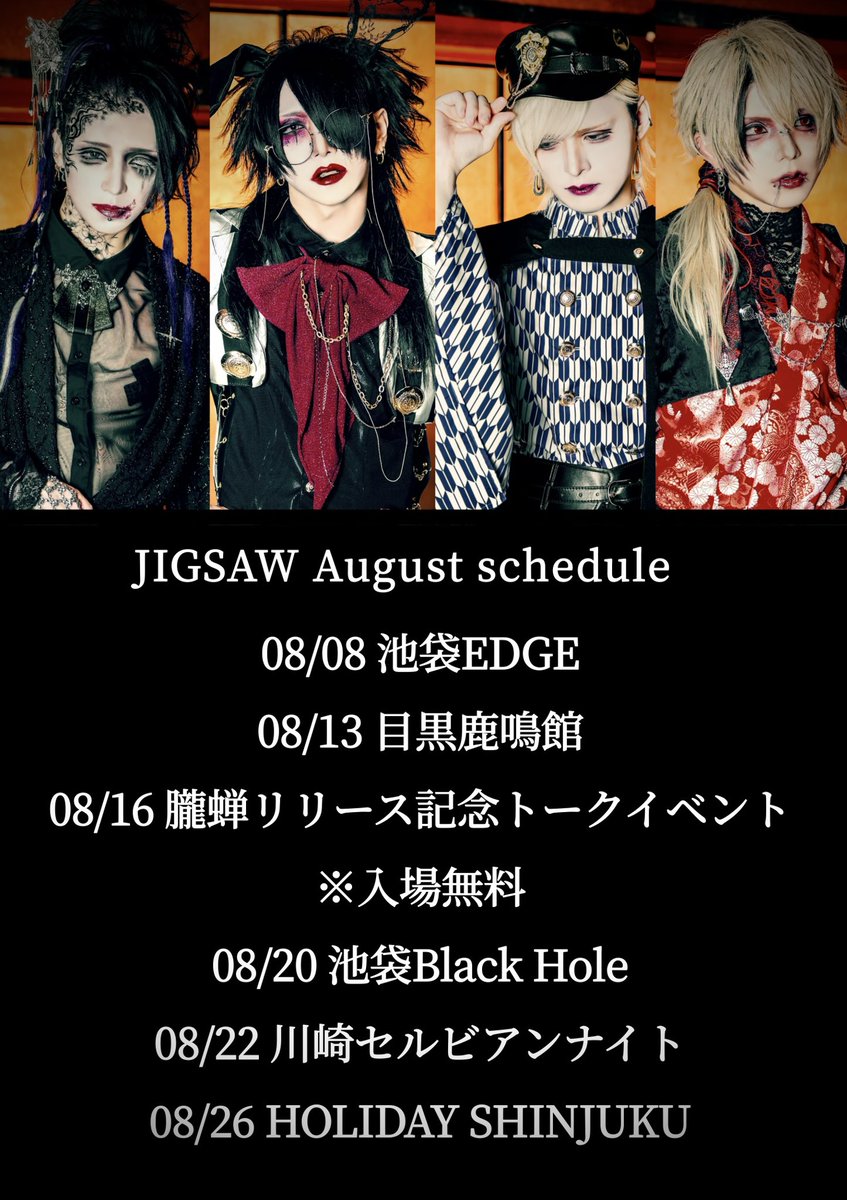 ヴィジュアル系　LOOPOFLIFE 1993年オールドスクールヴィジュアルベストアルバム10選