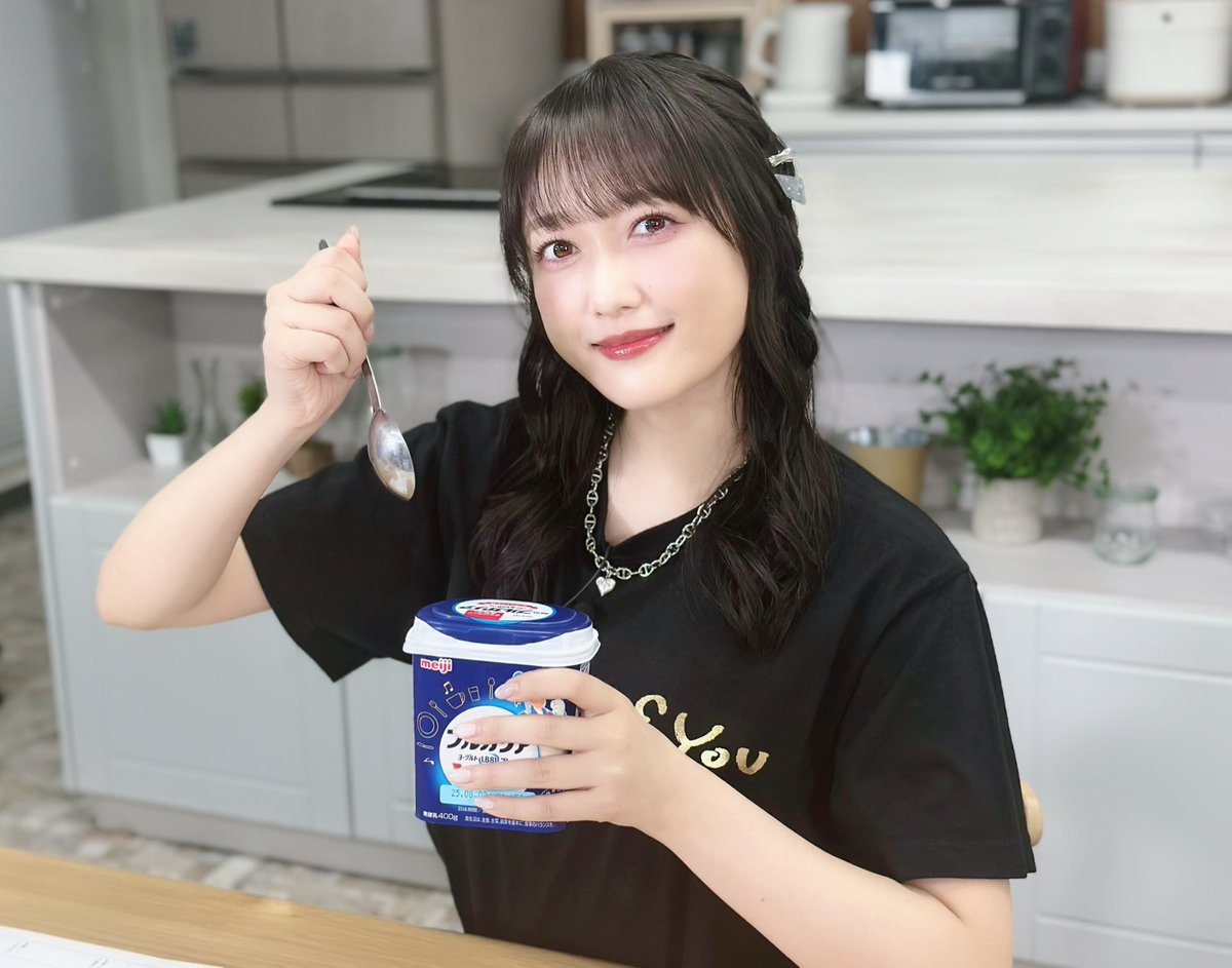 久保田未夢のNice to MEAT you ＆ YOU#89.5
ご視聴ありがとうございました！

これからも暑い夏がまだまだ続きますので、ヨーグルト好きな方は、今回作ったアイス、ぜひ作ってみてはいかがでしょうか？🍨#みーとゆー