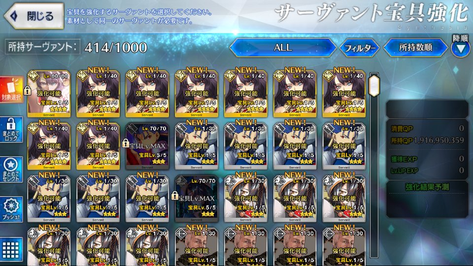 275連でやっと出たー！
福袋で当たっててよかったよかった。