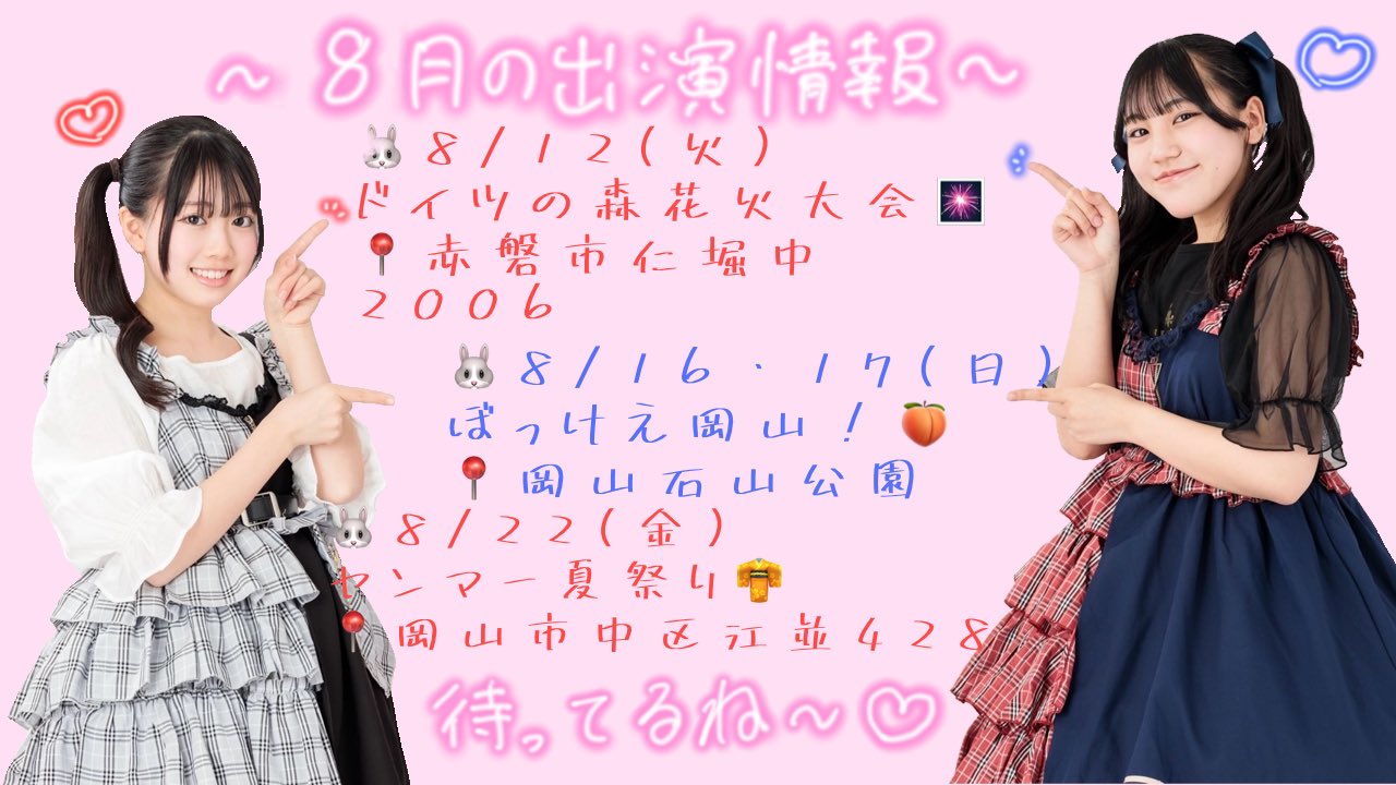 いちご様▪︎専用ページ ⭐︎いちごです いちご。🍓🐰 (@ichigo_Stylish) / X