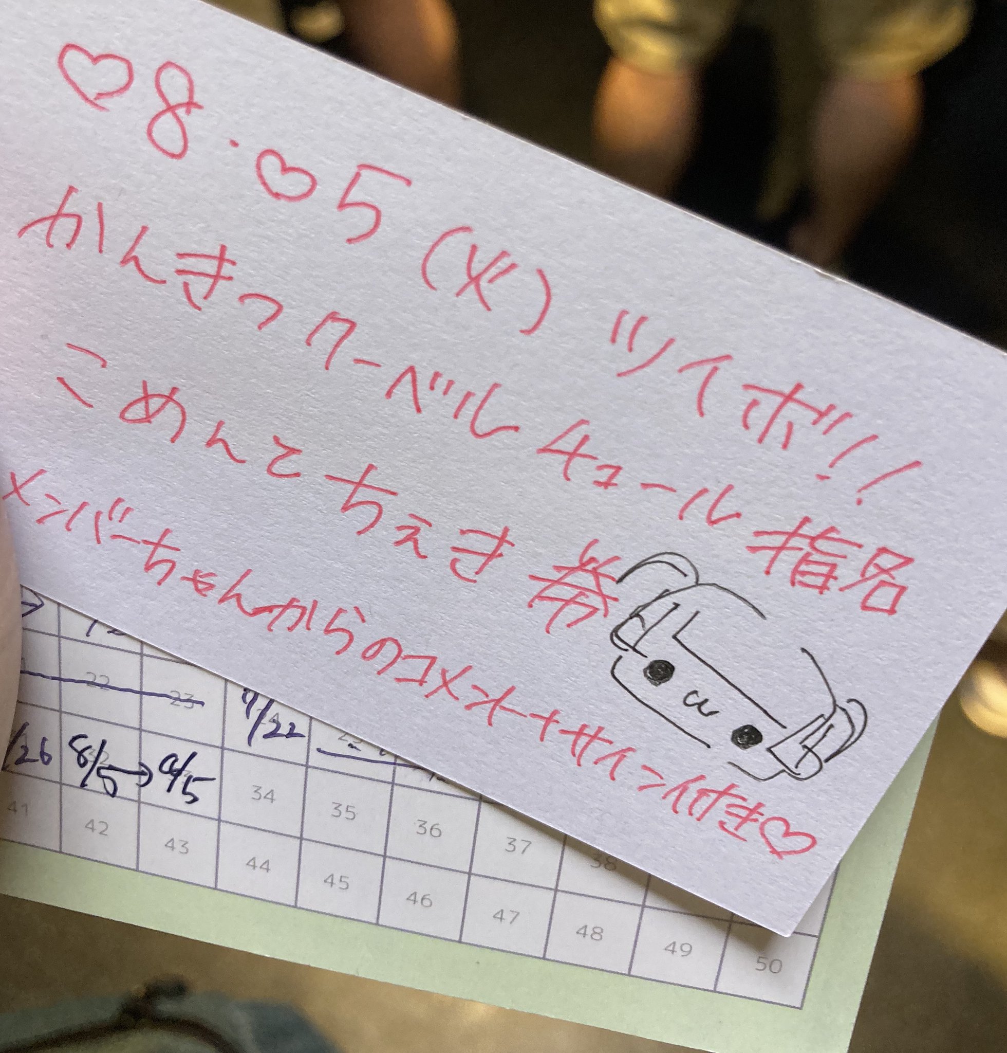 ❤ダイグスクさま❤書いたことが叶うペン❤ もう😡何やってんだか、私 死ぬまでに使いきれないほどPen持っ
