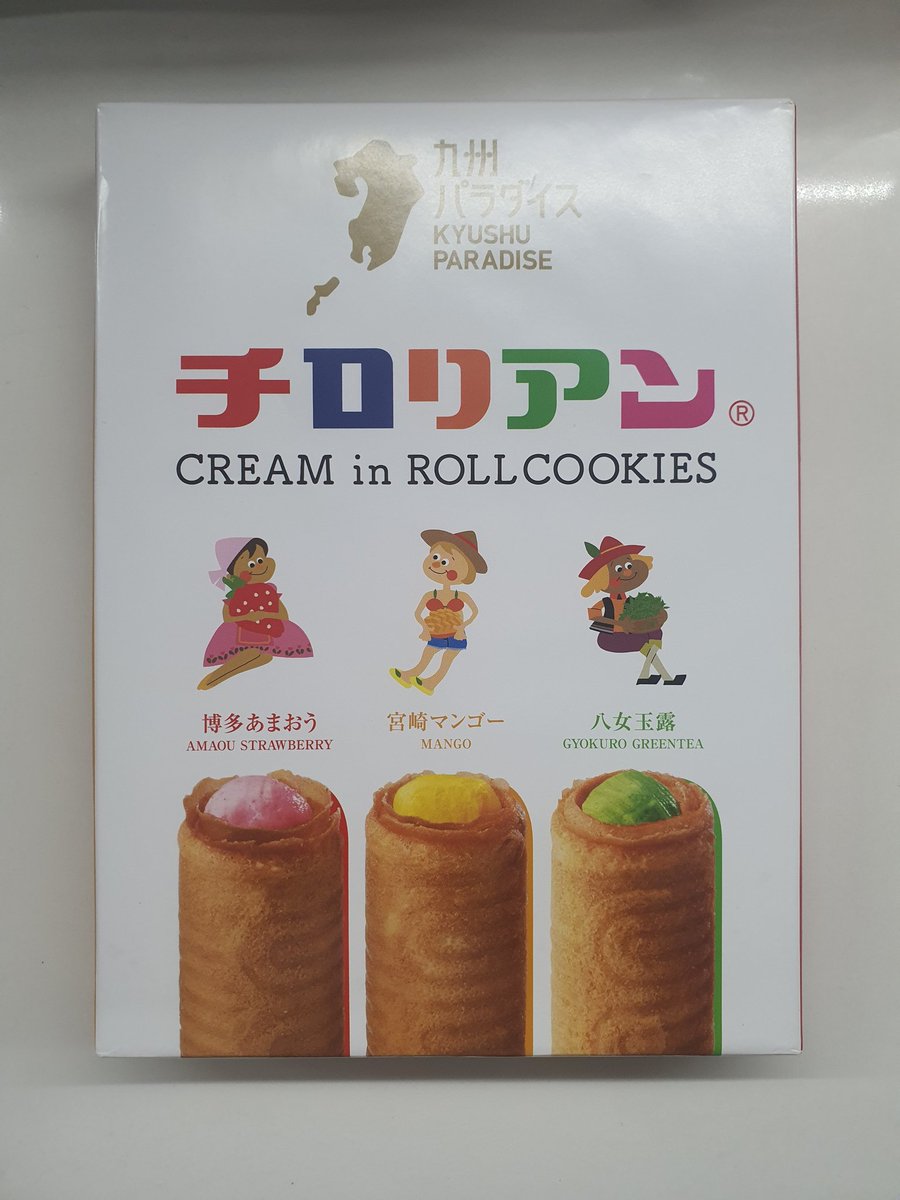 シンガポールのドンキでチロリアンが売られている謎