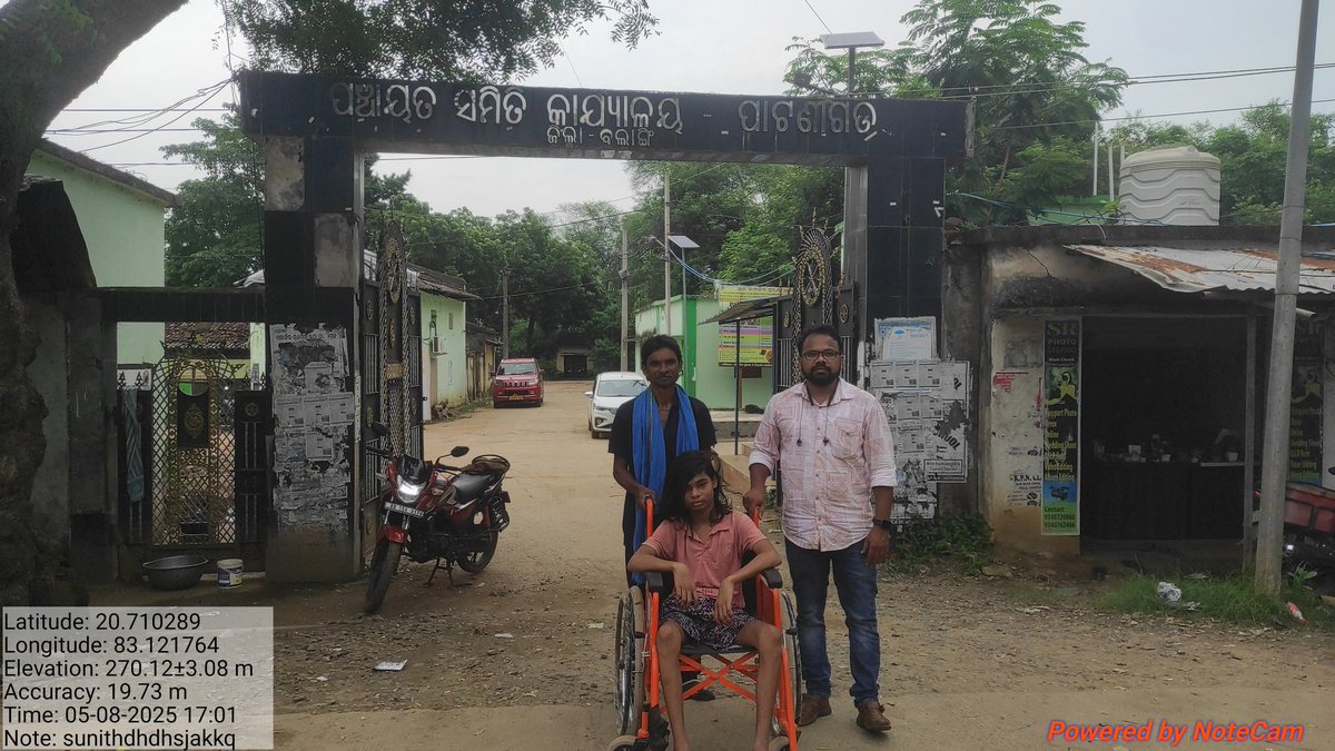 ବଲାଙ୍ଗିର ଜିଲ୍ଲାର ପାଟଣାଗଡ଼ ବ୍ଲକର ଦେଉଳଗାଁ ଗ୍ରାମର ୧୭ ବର୍ଷୀୟ ଭିନ୍ନକ୍ଷମ ଯୁବକ ଶ୍ରୀ ସୁମିତ ସାହୁଙ୍କୁ <a href="/BPatnagarh/">BDO Patnagarh</a> ଶ୍ରୀ ସୁମାନ ମିଞ୍ଜଙ୍କ ଦ୍ୱାରା ଏକ ହ୍ୱିଲଚେୟାର ପ୍ରଦାନ କରାଯାଇଛି। ଏହି ଉପହାର ସୁମିତଙ୍କୁ ସମାଜର ମୁଖ୍ୟ ଧାରାରେ ସାମିଲ ହେବାରେ ସାହାଯ୍ୟ କରିବ।
<a href="/SsepdB/">DSSO, Balangir</a>
<a href="/SDM_PATNAGARH/">Subcollectorpatnagarh</a> <a href="/CollectorBgr/">Collector & DM, Balangir</a> <a href="/SSEPD2/">SSEPD</a>