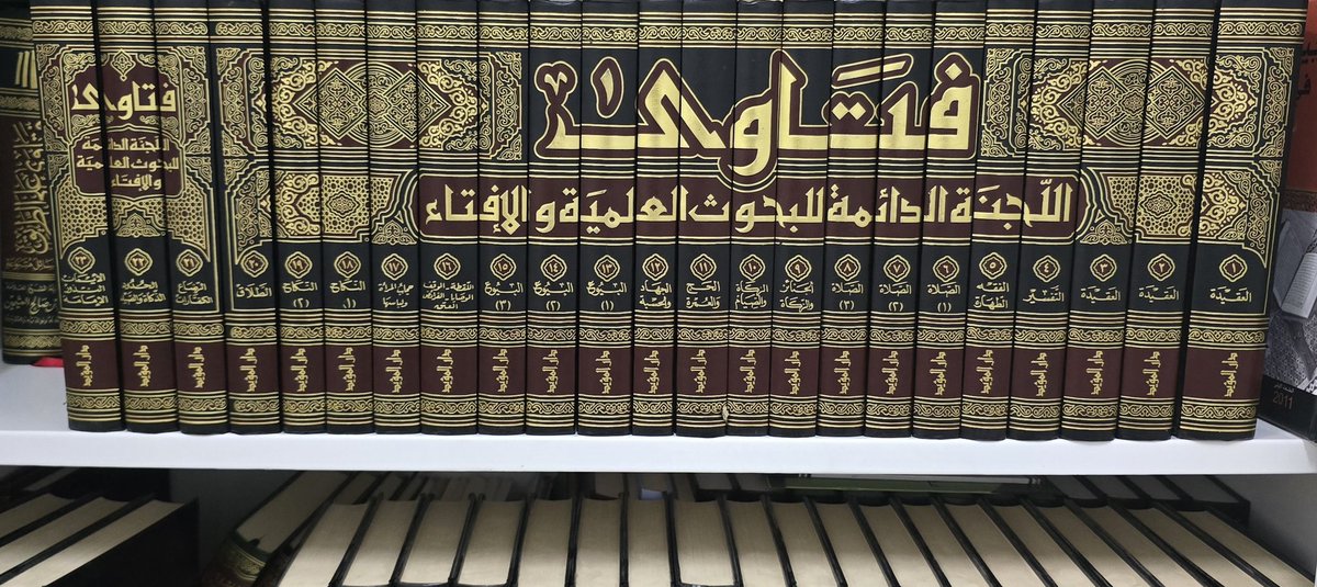 alharbi_722's tweet photo. ✨️سحب على كتب وقفية :

الكتاب « فتاوى اللجنة الدائمة » طبعة دار المؤيد 
للدخول في السحب:.إعادة التغريدة فقط. 

👈 تنبيه : الاستلام من موقع المتبرع، يستلم الفائز أو من ينوب عنه . https://t.co/MP31sgswC5