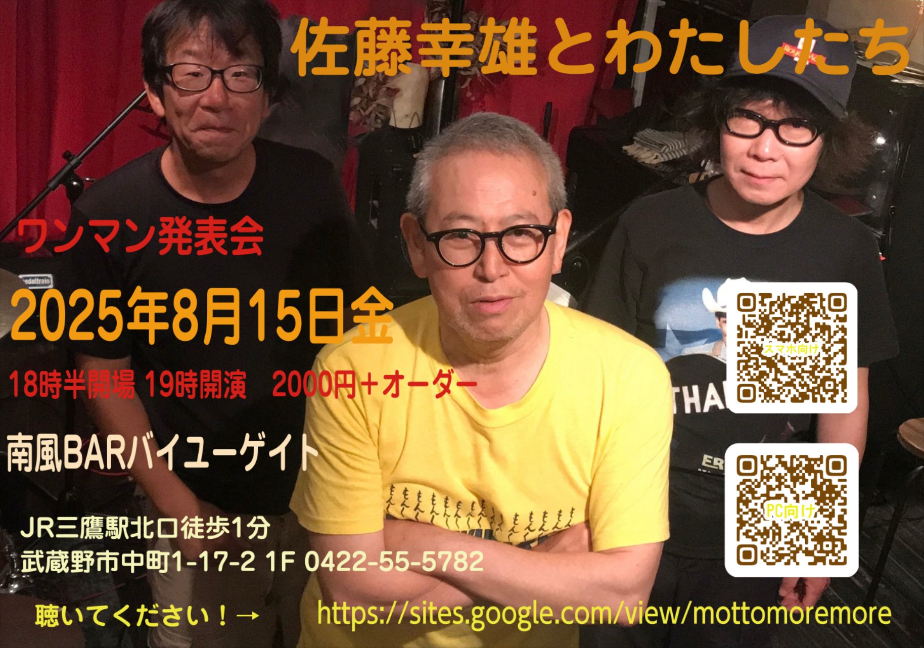 自我の終焉 藤崎幸林著 三田出版会 yukio sato 佐藤幸雄 사토유키오 on X: 
