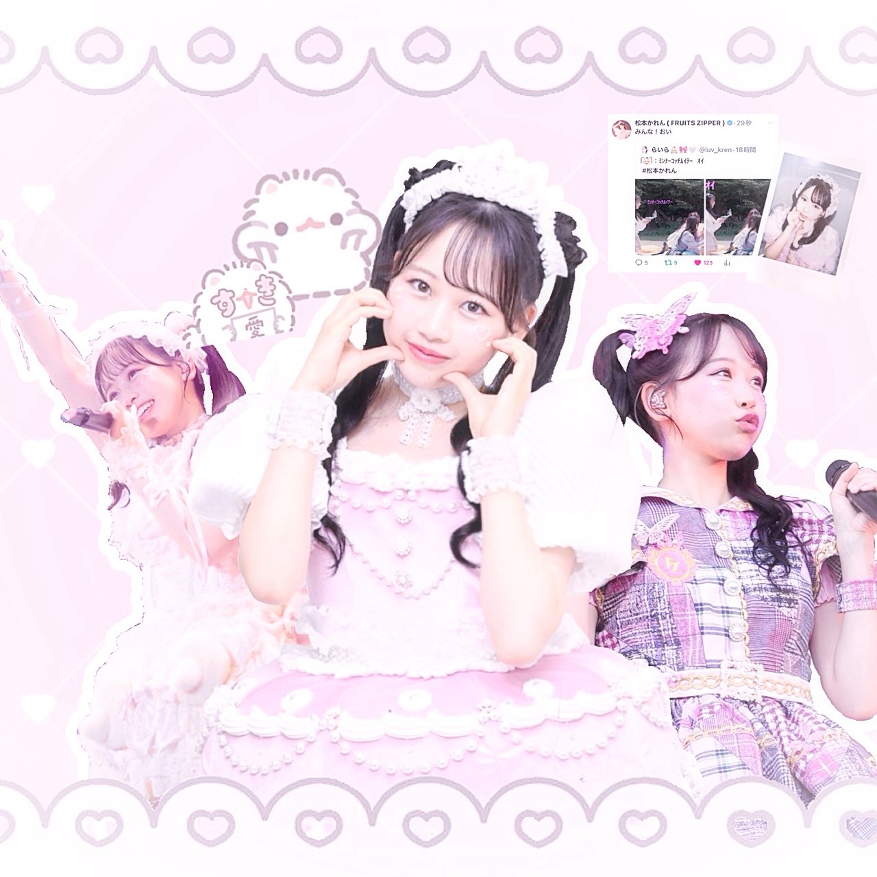 らいら👼🏻🎀🤍 on X: 