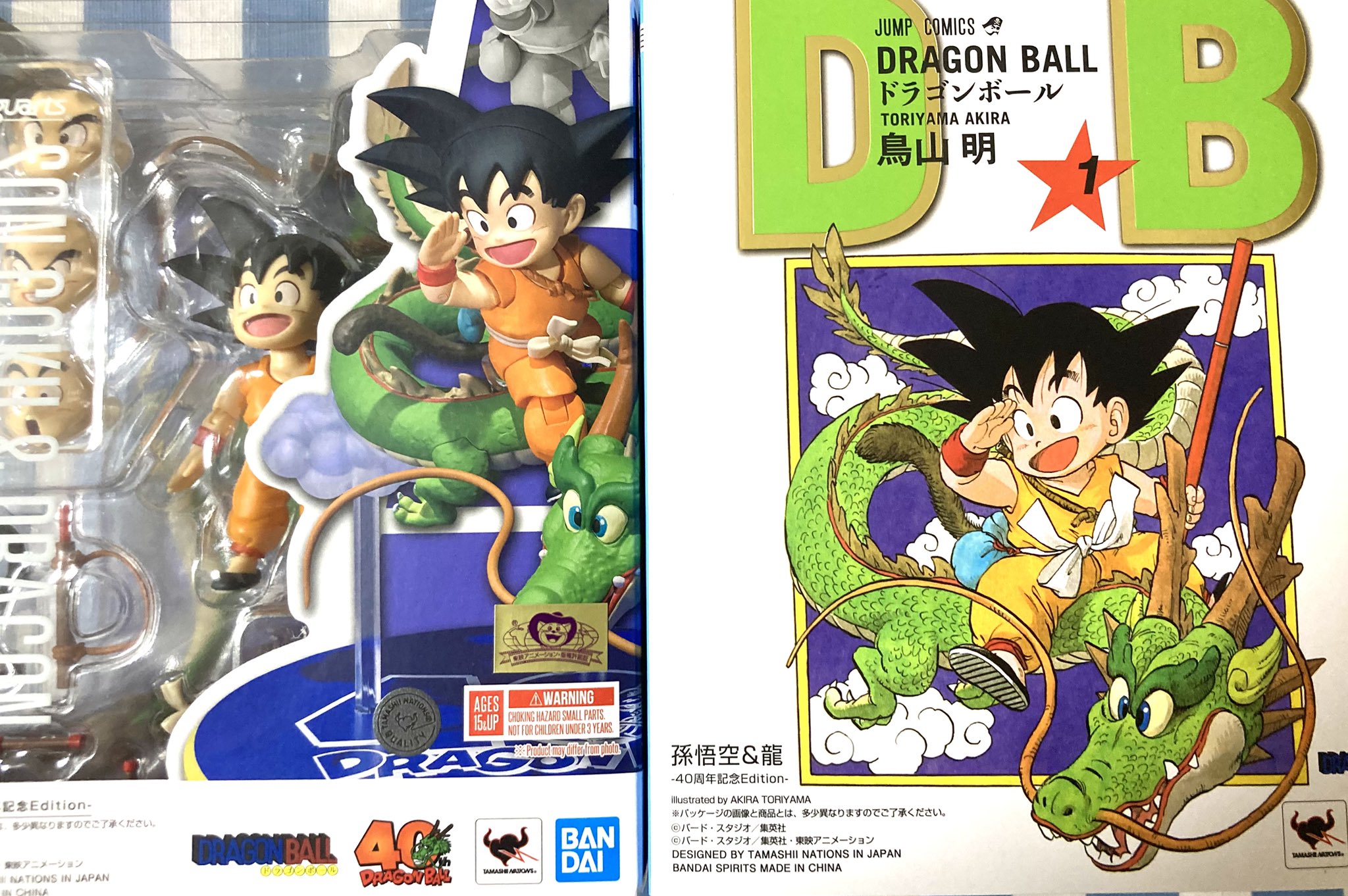 ドラゴンボール　40周年　セミコンプ しもひげ on X: 