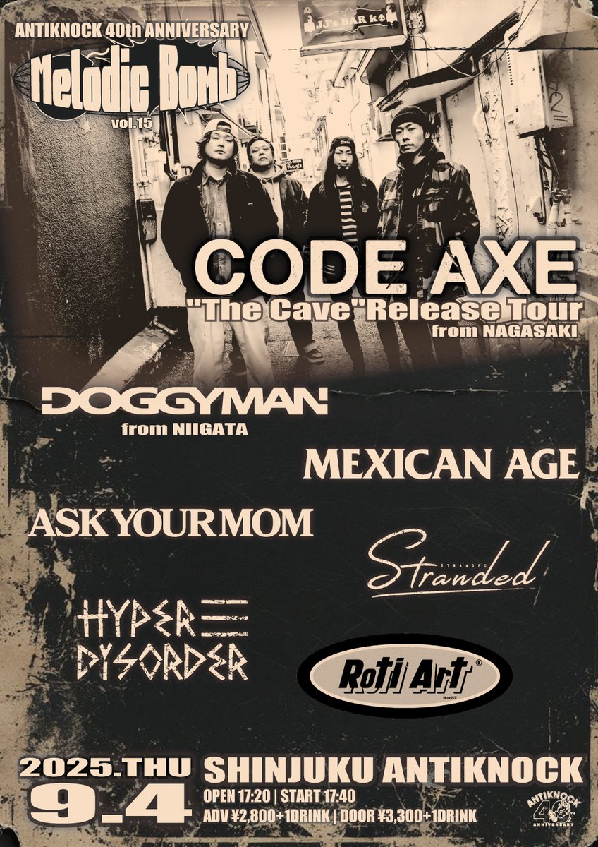 🆕💣特大ﾒﾛﾎﾞﾑ‼️🆕

2025.9/4(木)
ANTIKNOCK 40th Anniversary
【Melodic Bomb vol.15】
-CODE AXE"The Cave"Release Tour-

-ACT-
CODE AXE(長崎)🎉
DOGGYMAN(新潟)
HYPER DISORDER
Stranded
Ask Your Mom
MEXICAN AGE
Roti Art

🕰️OPEN17:20/START17:40
🎫ADV¥2800/DOOR¥3300
🍻入場時1D¥600