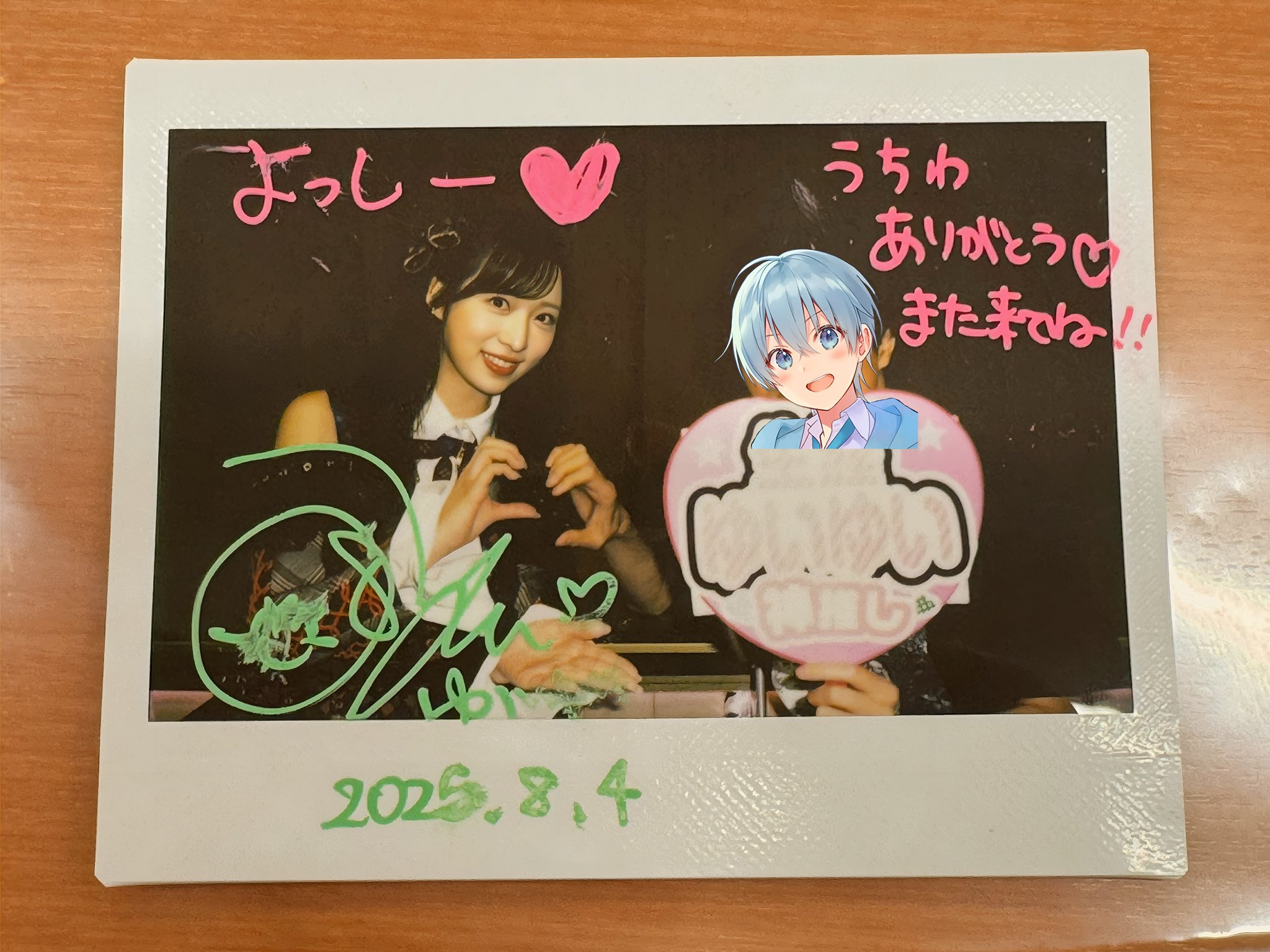 よっしー on X: 