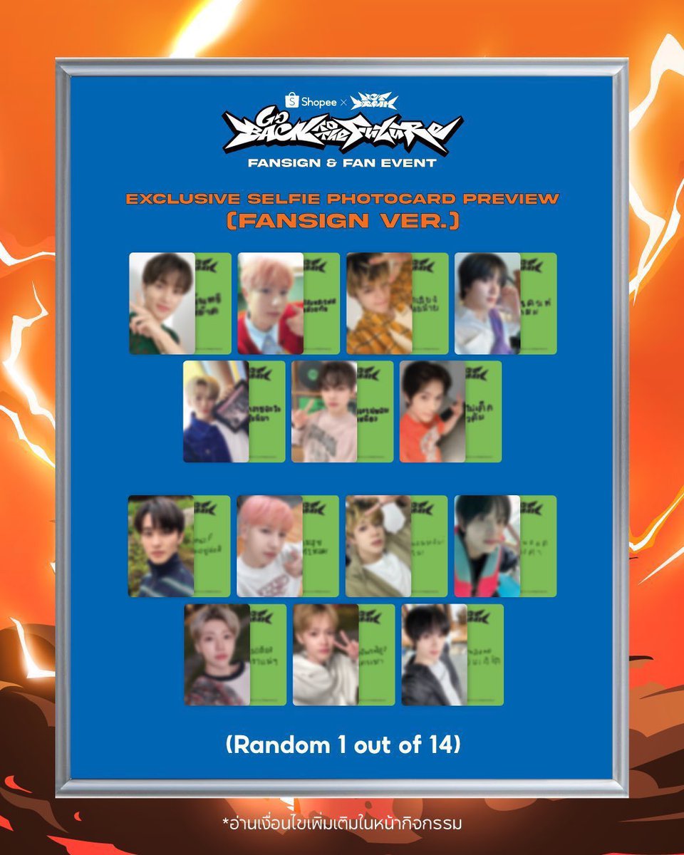 RT สุ่มแจก 200 B 🎀

♡ wts / ไม่พร้อมส่ง ♡

☁️  อัลบั้ม I AM THE FUTURE ver. ( shopee — fansign event )
♡ อัลเต็มไม่แกะ
♡ บั้มละ 150 B 
♡ รับการ์ดเบเน pob +90 B
♡ มีจำนวนมากค่า 

☁️ #ตลาดนัดnct #ตลาดนัดnctdream
#ShopeexNCTDREAMFansignandEvent