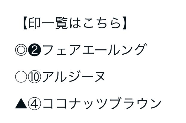 maria_0515_'s tweet image. 🎁今週の中央重賞3つ予想プレゼント🎁
〜いいね/RP/フォローから抽選で5名へ〜

❶札幌重賞［エルムS］
❷中京重賞［ CBC賞 ］
❸新潟重賞［レパードS］

㊗️🏆クイーンS【SS】🏆60万回収㊗️