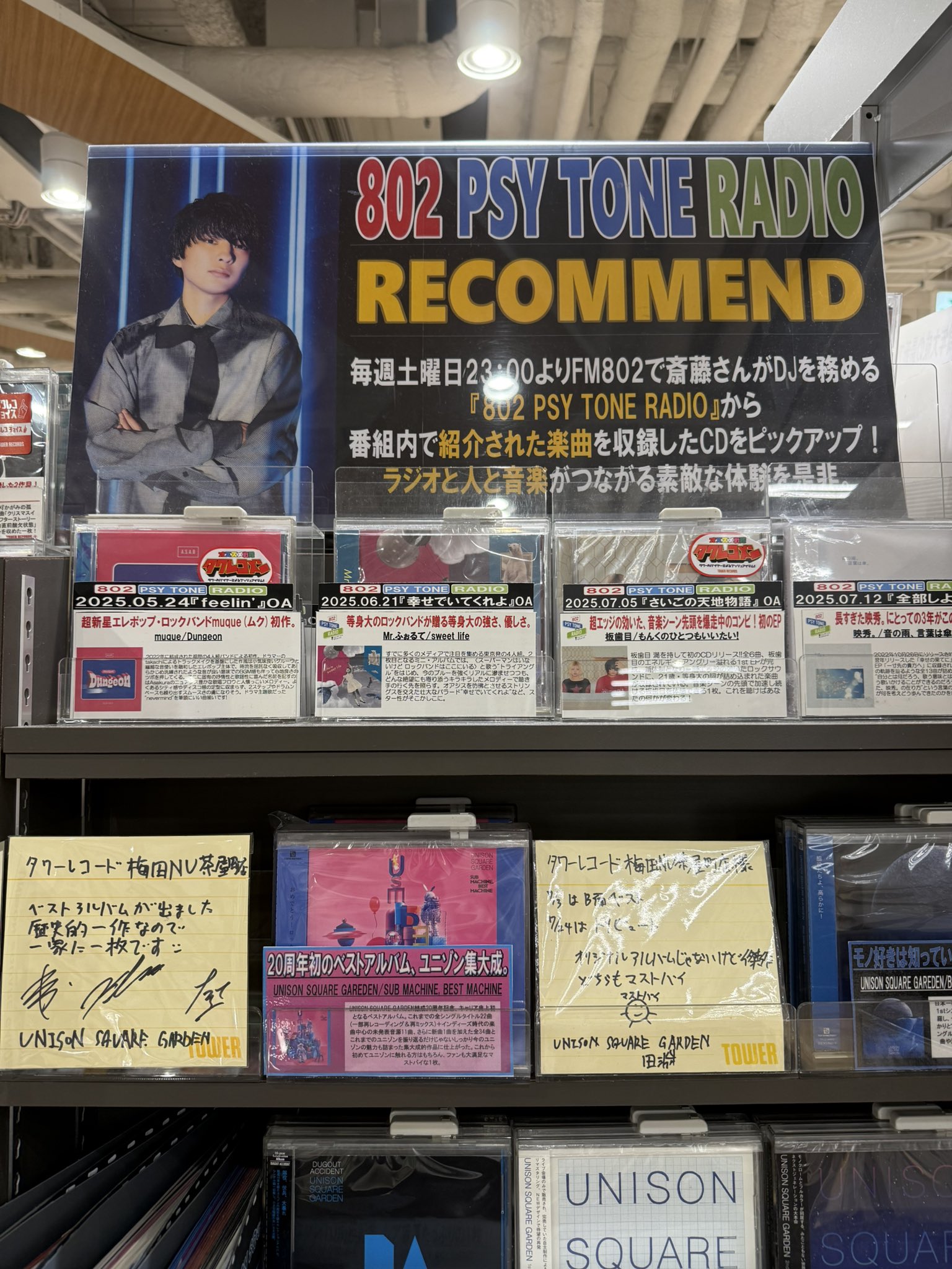 購入の際はコメント先にください。 春風レコード on X: 