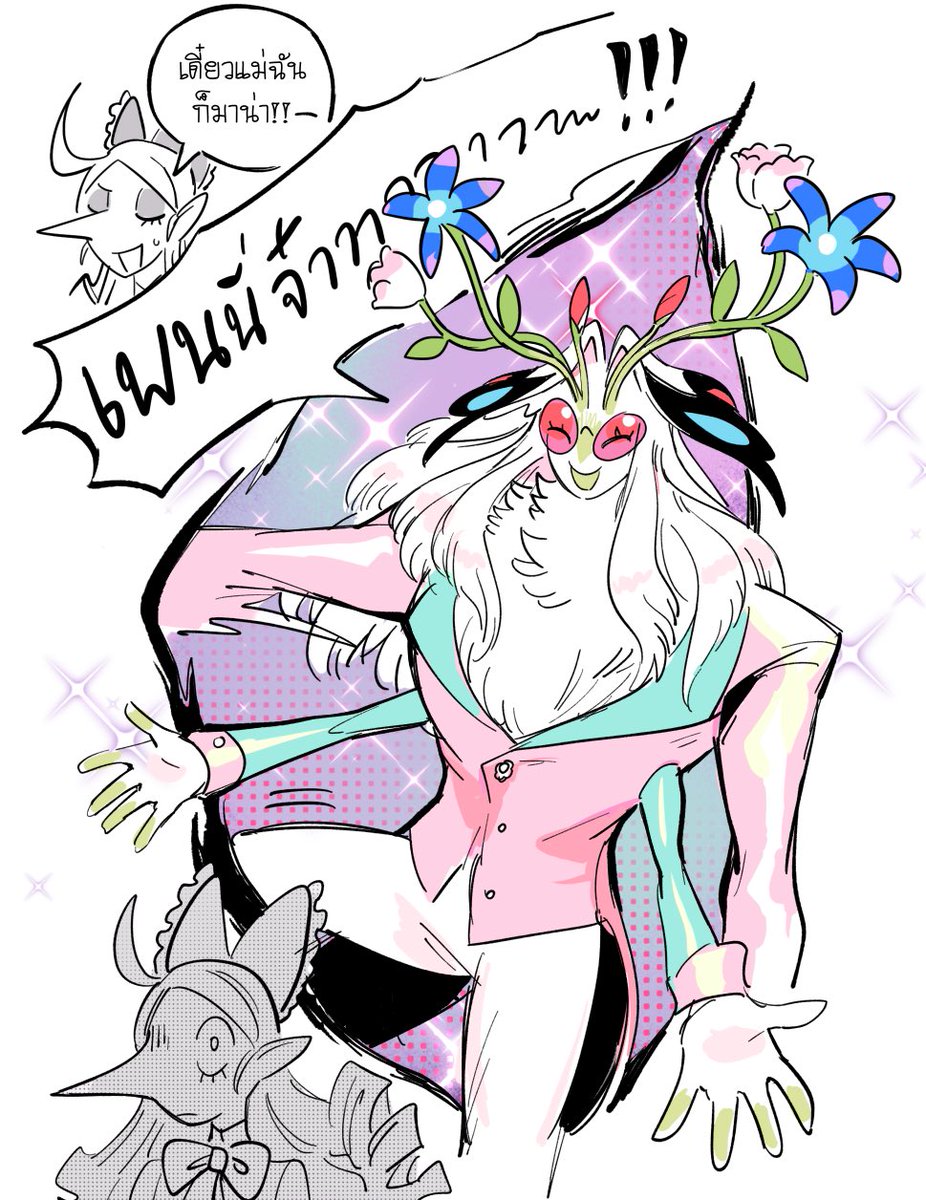 ✨Penny✨(พักแอคทีฟนิดนุงจ้า!!!!!) tweet media