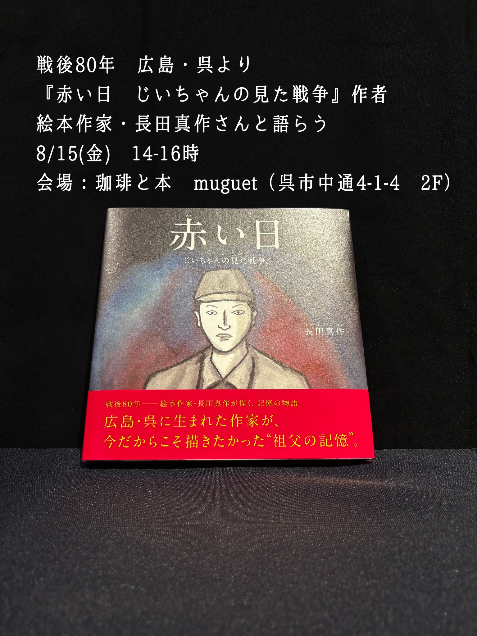 絵本どうぶつのおんがえし（全４巻）/汐文社（単行本） 絵本どうぶつのおんがえし（全4巻）/汐文社（単行本） Amazon.co.