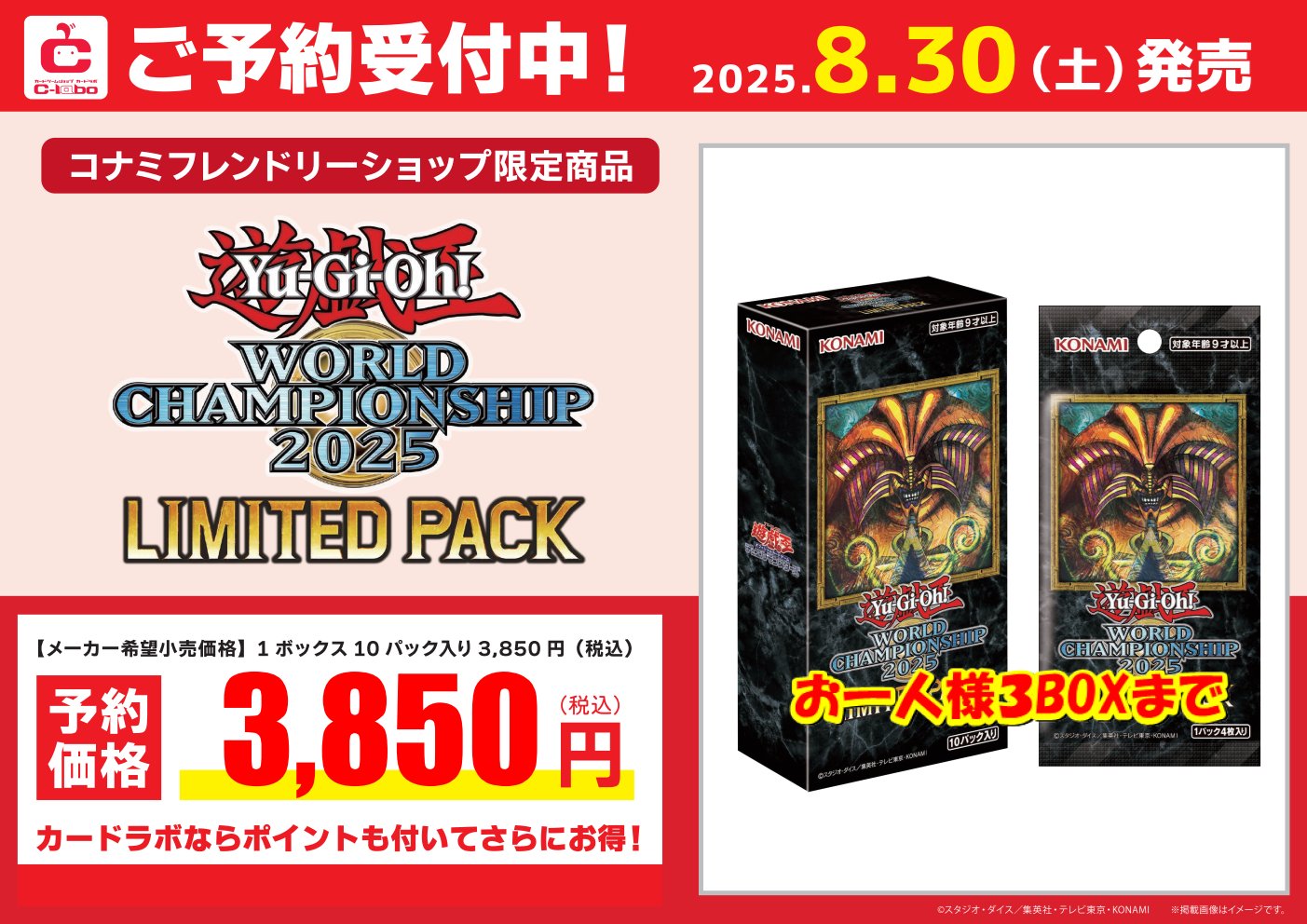 早勝ち！激レア！極美品！　manaca　DEBUT記念カード　デポのみ 早勝ち！激レア！極美品！ manaca DEBUT記念カード デポのみ