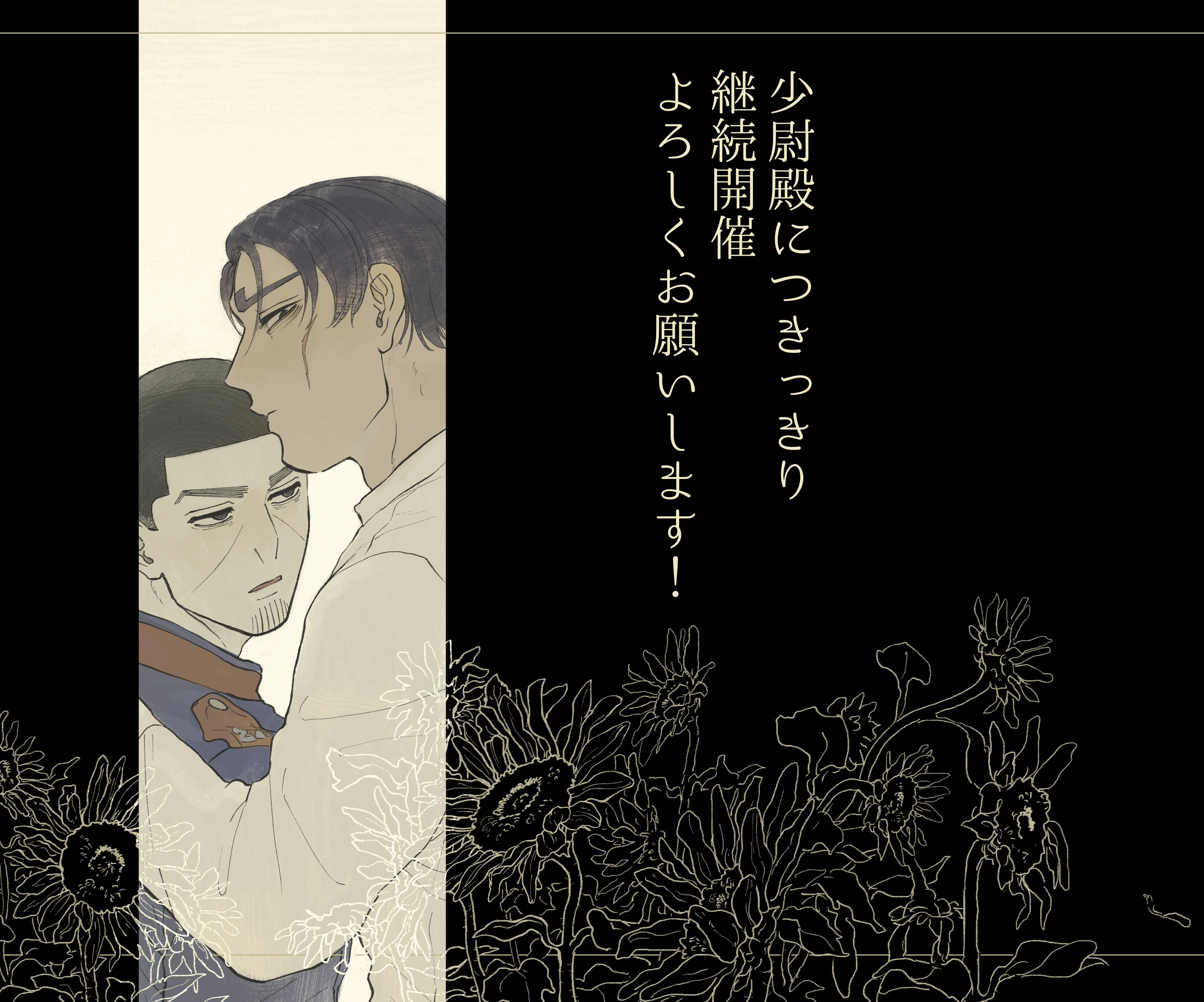 RMC*鶴子様ありがとうございます(*^^*) 舞鶴お土産セットC【京都・舞鶴かまぼこ嶋七】