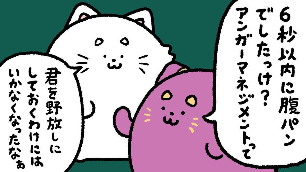 よいこのバニポテ (@yoikonobanipote) on Twitter photo 
