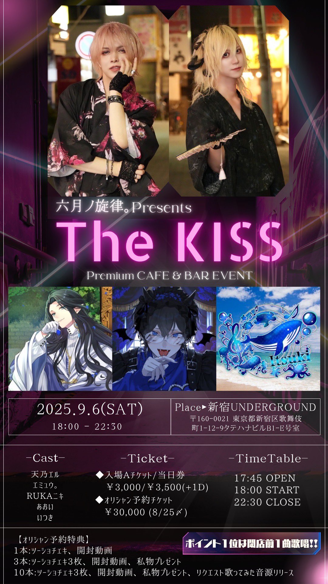 ジャニーズJr. - ♡aoi出品♡ fftsFc8J_200x200.jpg