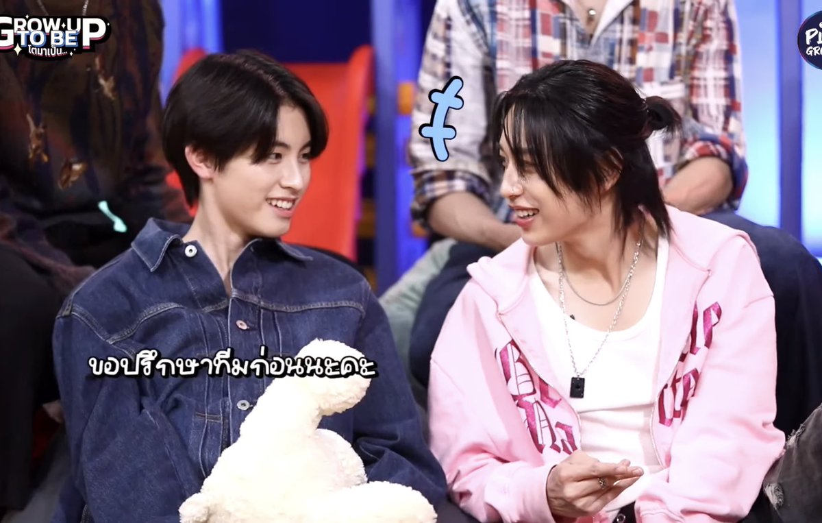 ขอปรึกษาทีมก่อนนะคะเสรีขนาดนี้ของานยูนิตแยกด่วน 🤣