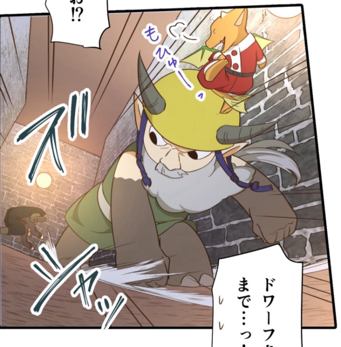 空木かける@21巻発売中 on X: 