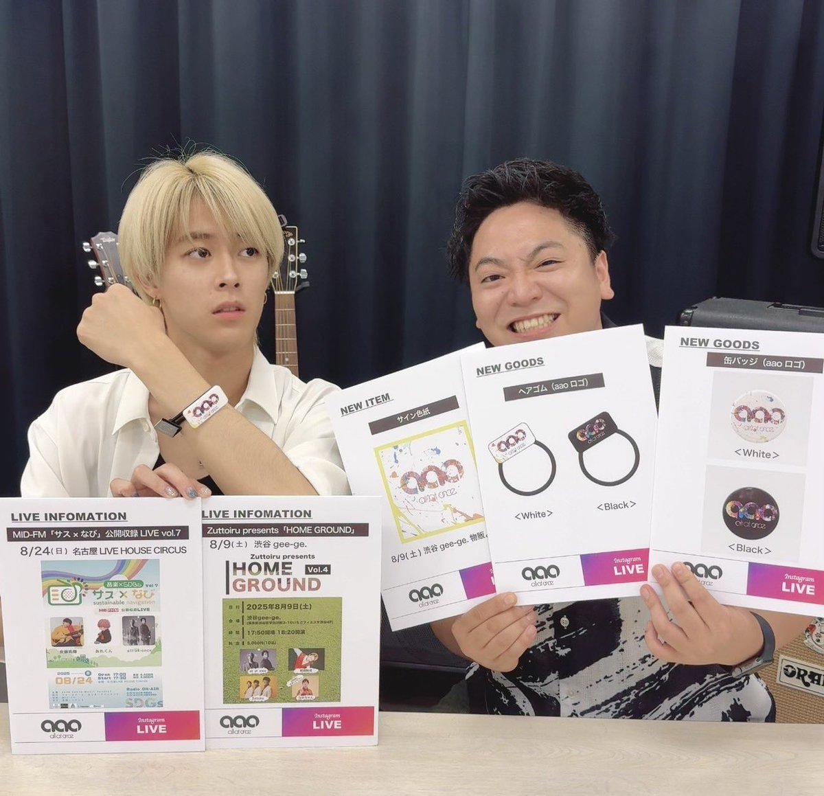 インスタライブありがとうございました🙏

新グッズや今後のライブなど
みなさんぜひチェックお願いします🙆🙆

#オールアットワンス

instagram.com/reel/DM-NQkWz0…