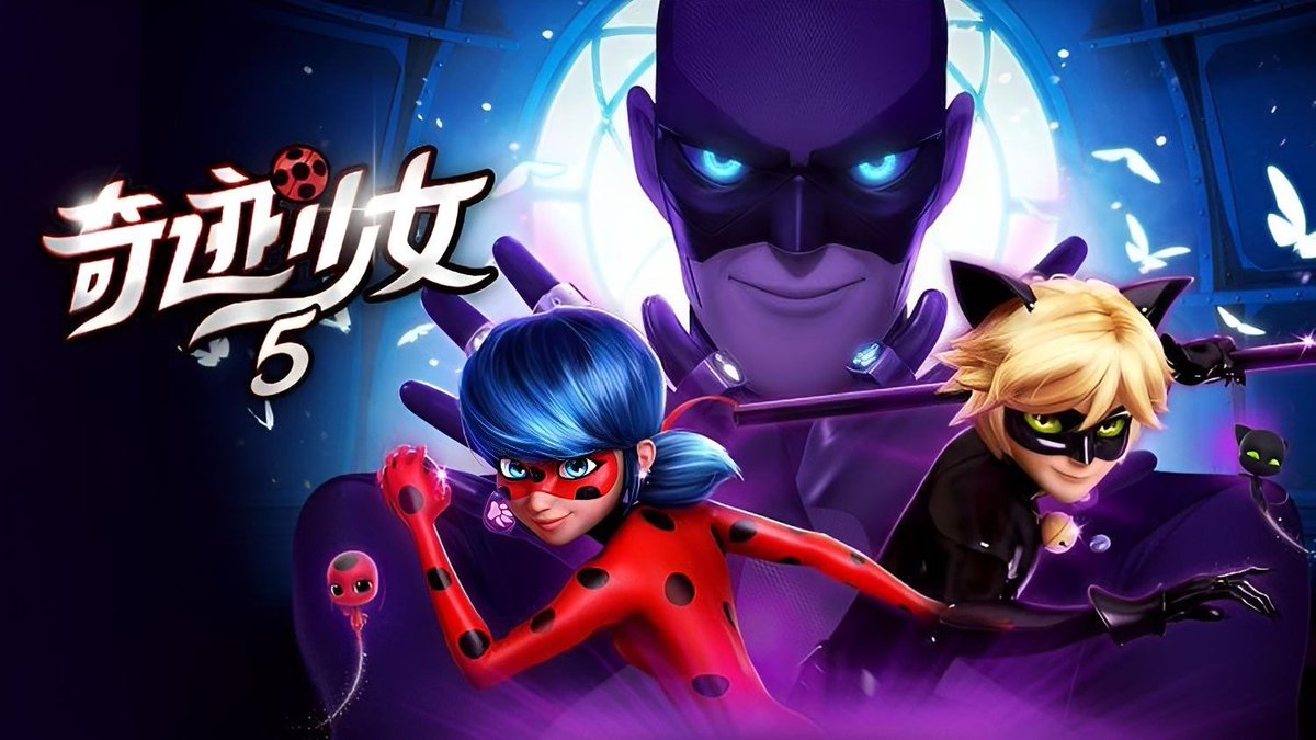 Lbcnv (@lbcnv_) on Twitter photo 🇨🇳Official Release Date For Miraculous Ladybug S5 In China.
From August 12th, S5 will be released with Mandarin Standard (TeKi's dub) on digital platforms such as Mango TV Among Others.
Source: <a href="/Claws_2308/">🐶Milo_Loading...</a> 🇨🇳Official Release Date For Miraculous Ladybug S5 In China.
From August 12th, S5 will be released with Mandarin Standard (TeKi's dub) on digital platforms such as Mango TV Among Others.
Source: <a href="/Claws_2308/">🐶Milo_Loading...</a>
