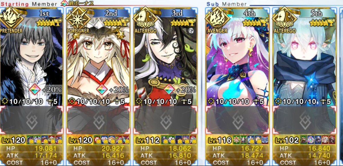 やっと全推しを宝具5にできた…！
ありがとうfgo！！😭
道満2→5
カーマ2→5
ティアマト3→5
石2993→398