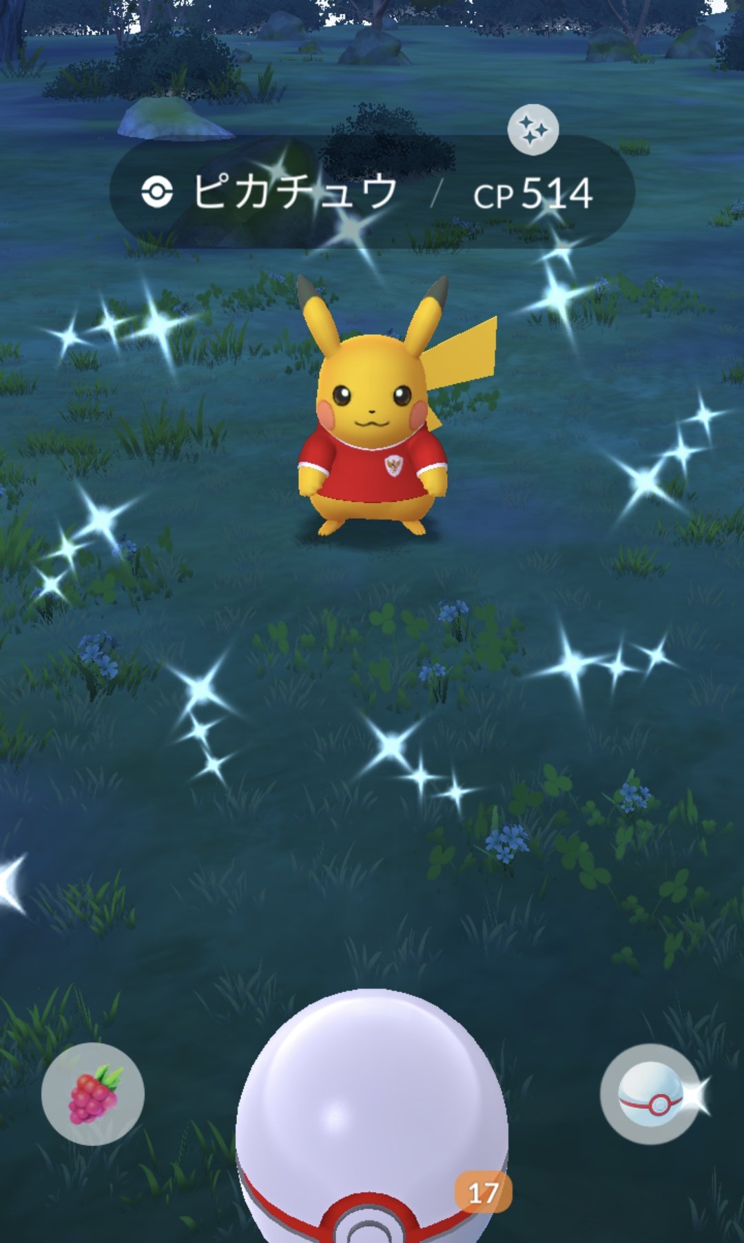ポケモン - 【ポケモン】インドネシア風ピカチュウ ピカチュウ(インドネシア語版/未開封)【P】{040/SV-P}