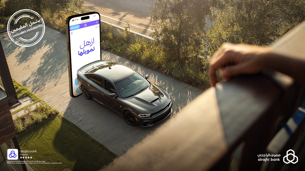 وقّفها عند بابك 🚙
مع "التمويل التأجيري للسيارات" اختر سيارتك وقدّم على تمويلها بلحظة من تطبيق "مصرف الراجحي" 📲💙

للتفاصيل: arb.sa/v5QdTWh