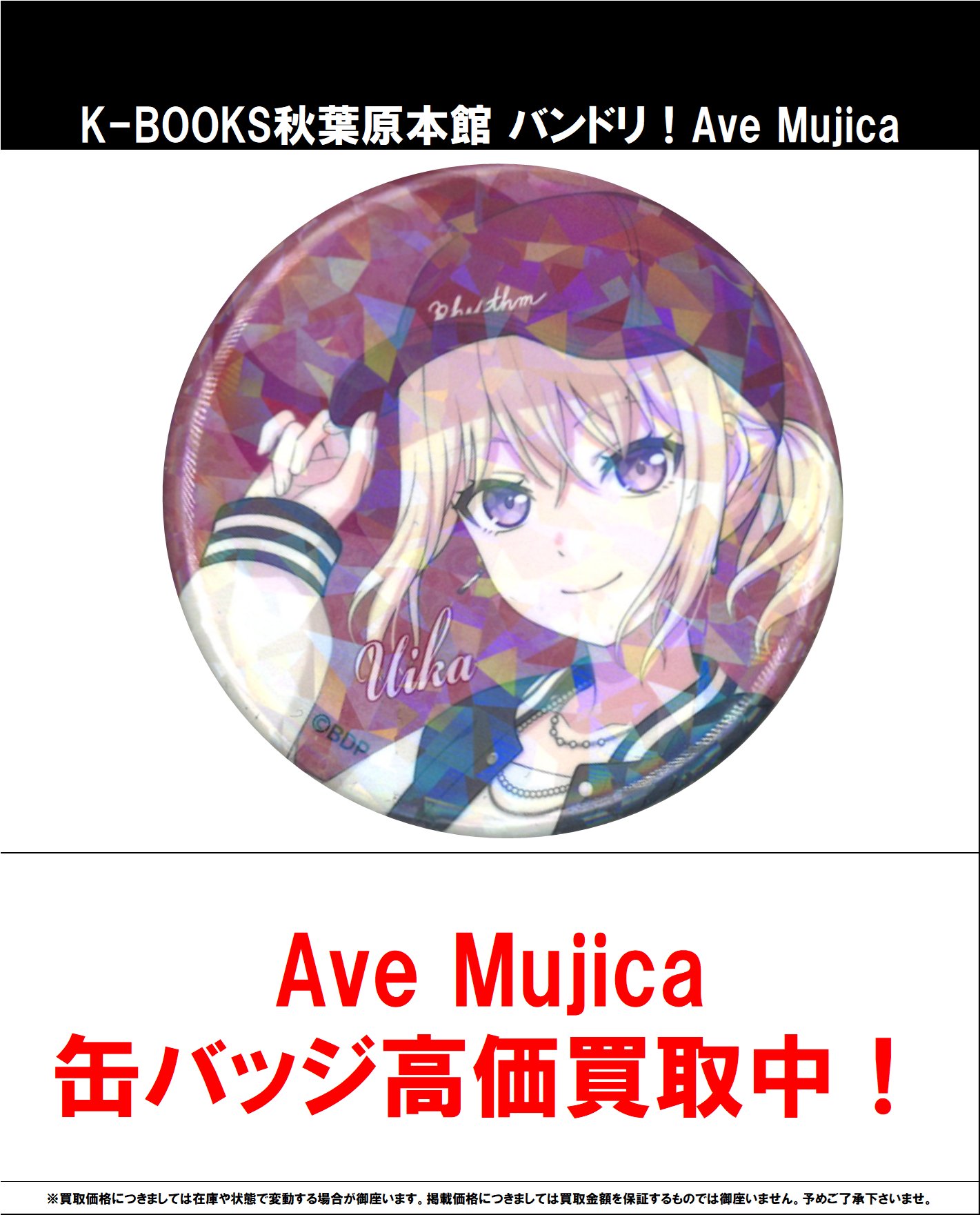 K-BOOKS秋葉原本館 ライブ作品2 on X: 