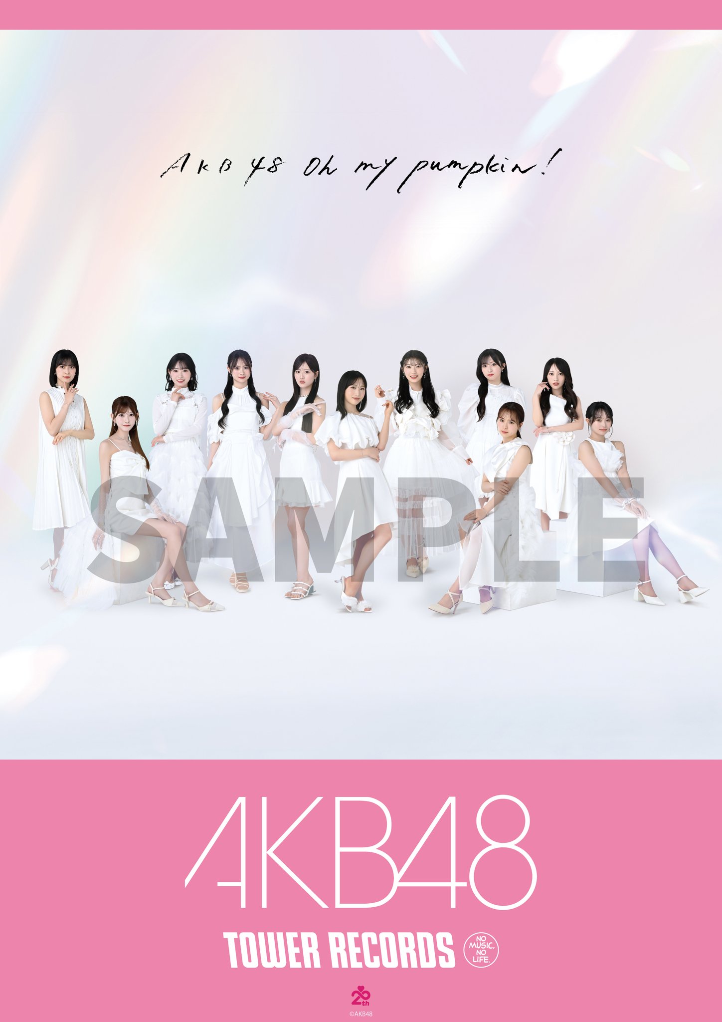 AKB48 Oh my pumpkin タワレコ　サイン　フライヤー　集合 タワーレコード オンライン on X: 