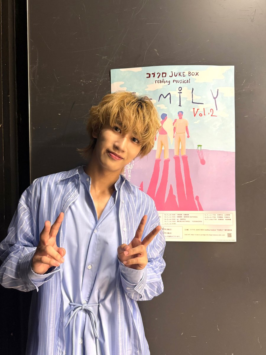 WATWING official on X