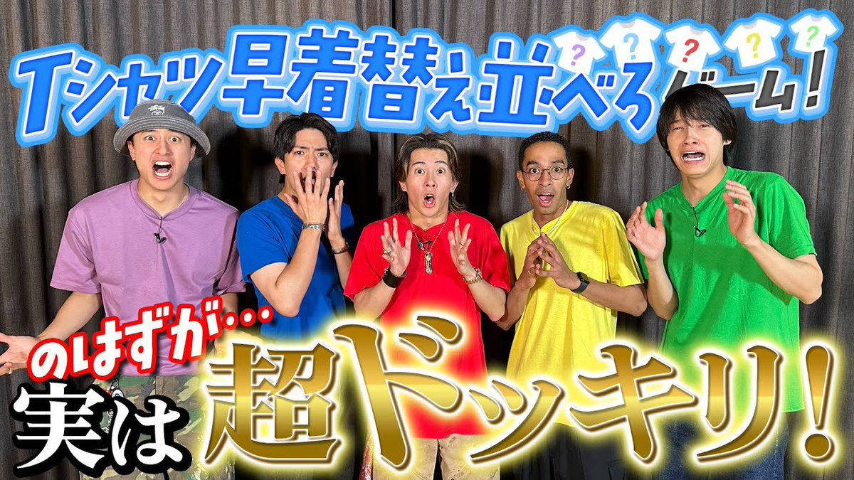 Aぇ!group Aぇ! group (@Aegroupofficial) / X