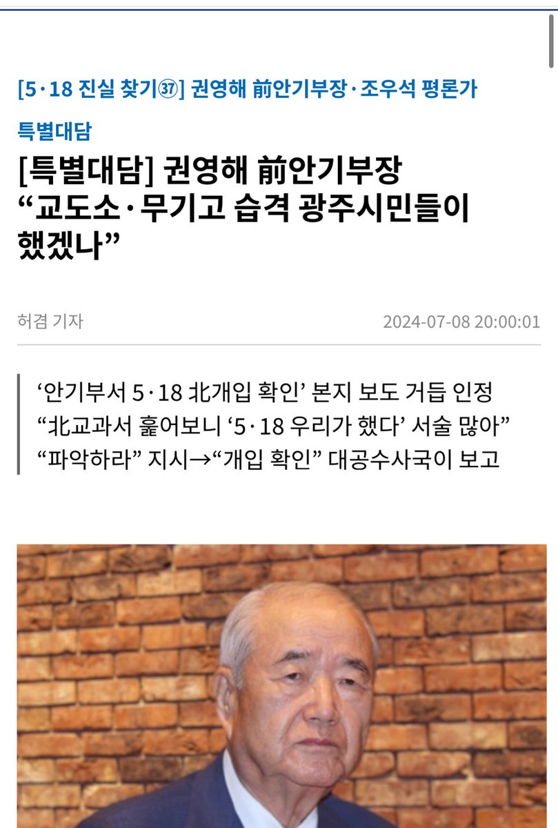 5.18광주민주화운동!!!!
전한길 뉴스보고 있는데
민주화운동이 맞다고 하시네요??
흠…아니지않나요?
저는 전한길쌤 좋아하는데
갑자기 헷갈리네요…
여러분 생각은요?,?