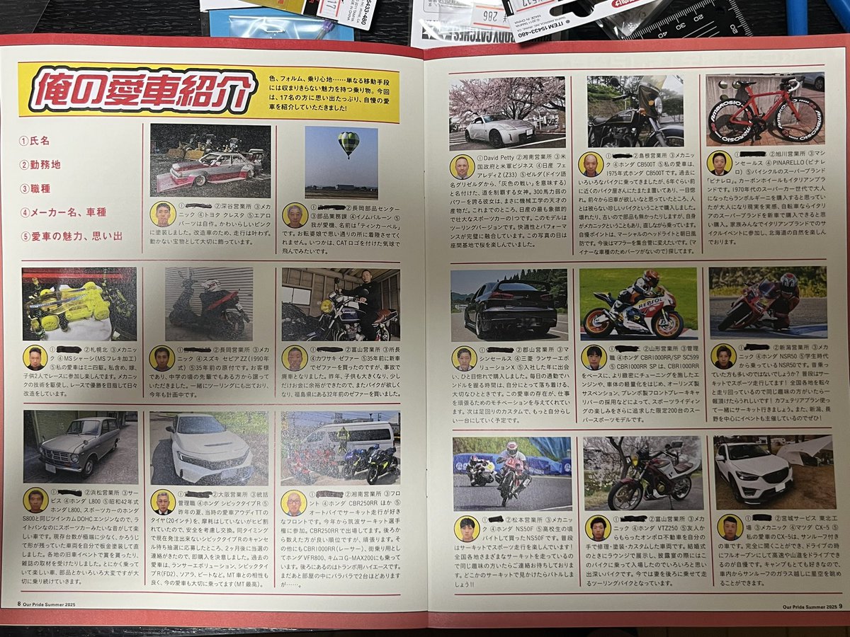 DYHTY8isoi65512's tweet image. 俺の愛車紹介⁉️

社内誌の記事📖で全国の社員の
自慢のマシンの紹介が…
クラシックカー🚕スポーツカー🏎️
バイク🏍️自転車🚲…気球🎈❓
ふっ😏
私はミニ四駆です‼️
金額は少し🤏だけ負けてるかも😮‍💨
だか、しかし！この人達より楽しんでいる👍と自負しています🎵
コスパ💰の良いの愛車紹介でした🙇🏻‍♂️