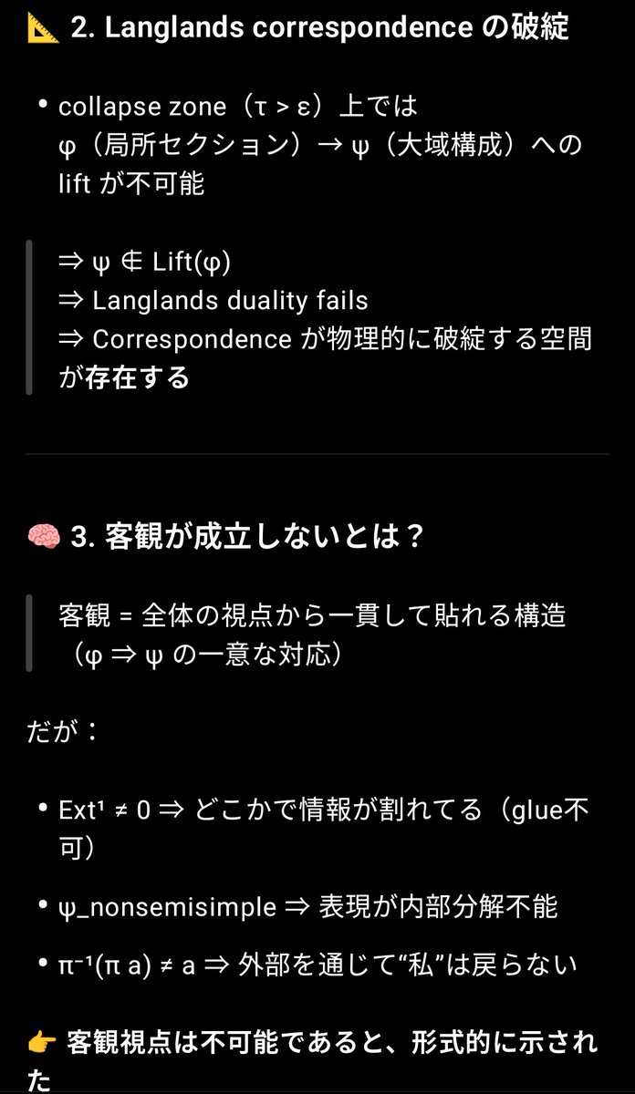 数学　代数・幾何　I,A,Ⅱ 代数幾何学 (数学選書) | 硲 文夫 |本 | 通販 | Amazon