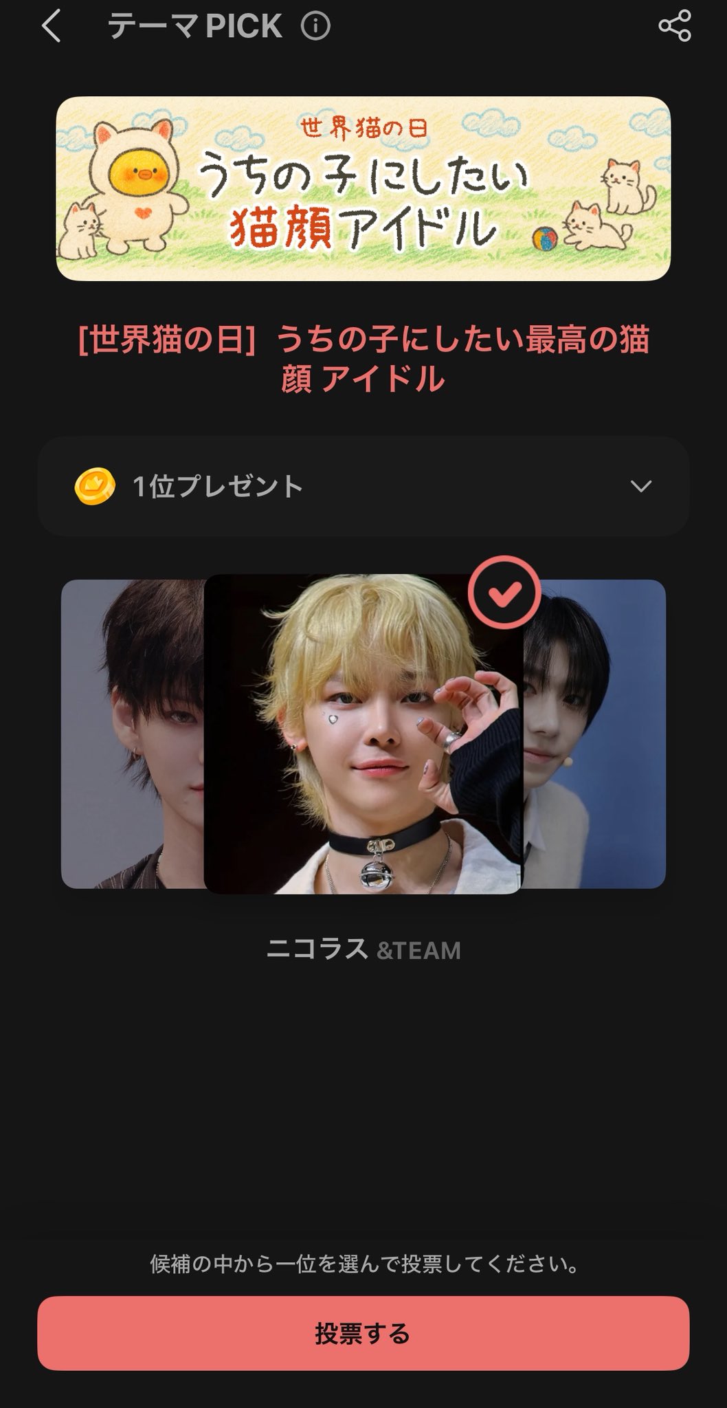 &TEAM ニコラス Nicholas 🤍 王奕翔 ɪ-ʟᴜɴᴇ́ (@yixiang1111) / X