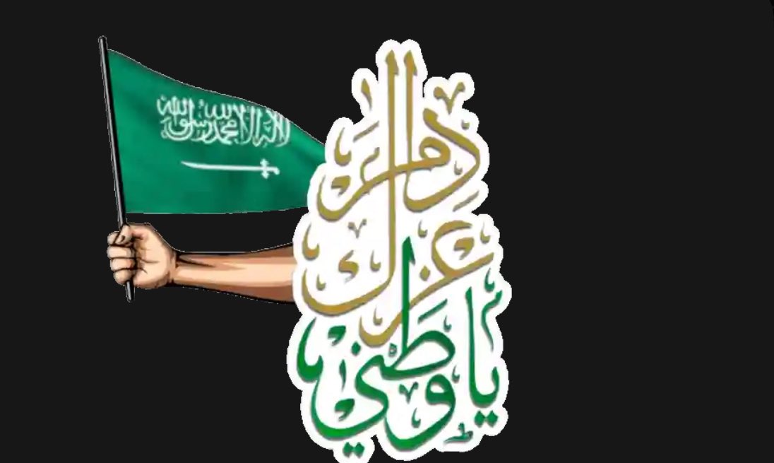 الغلا 💙💙💙💙💙🇸🇦 (@shadow82993805) on Twitter photo 