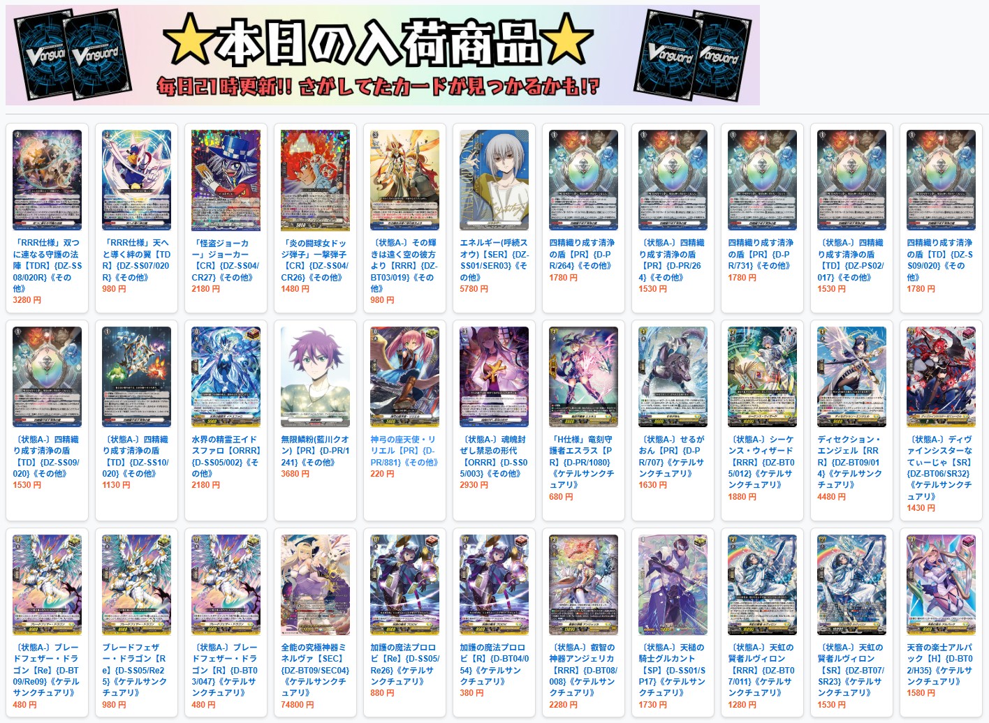 カードラッシュ通販店 on X: 