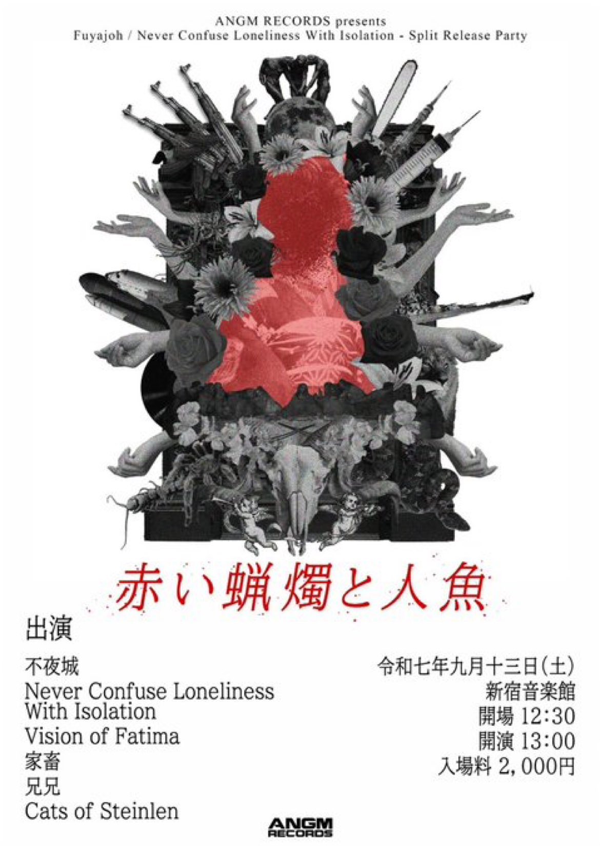 【新品未開封】生活向上委員会 ZORN83 AGUIRRE RECORDS 兄兄 on X: 
