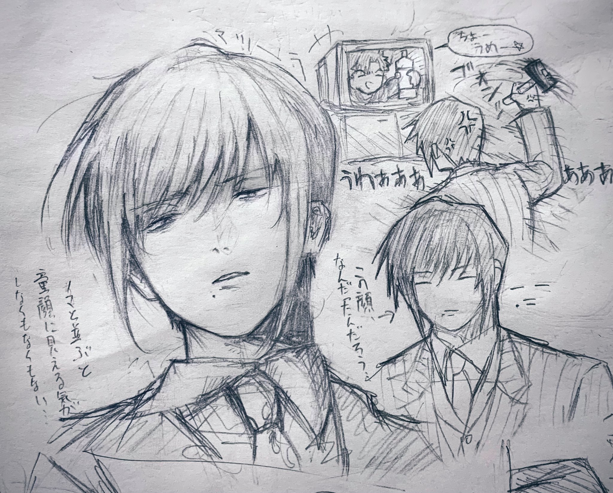鬼畜眼鏡メタルチャームセット 鬼畜眼鏡 | ステラワース