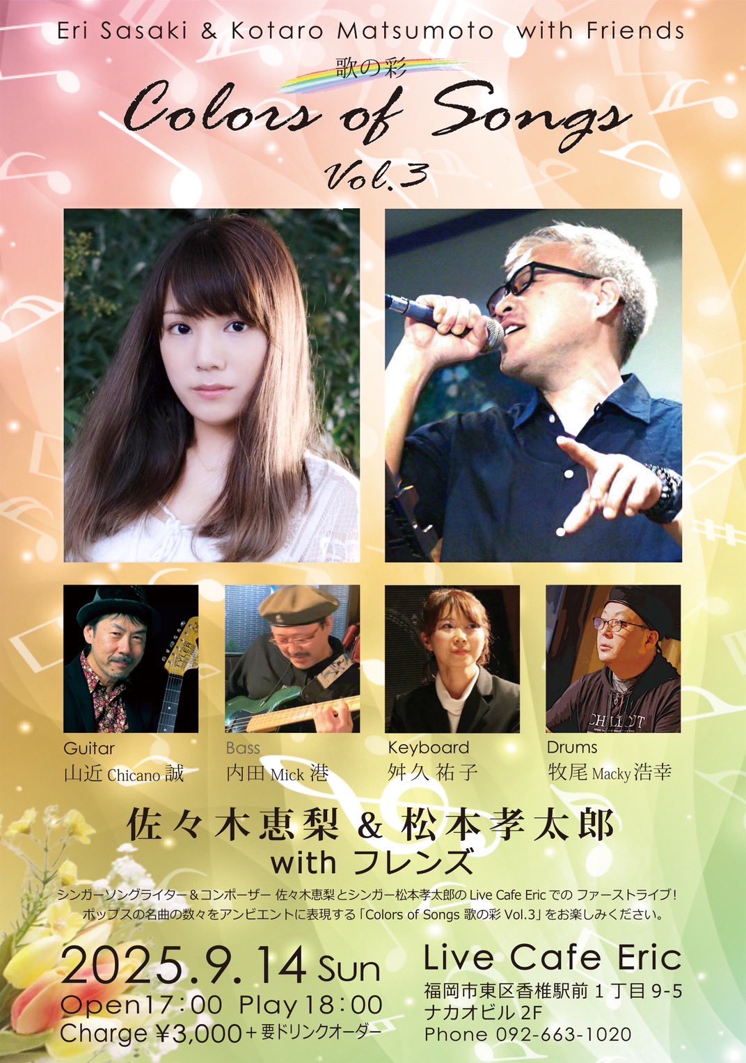 lattice バンドCD (佐々木恵梨) 5156DPLuNpL._UF350,350_QL50_.jpg
