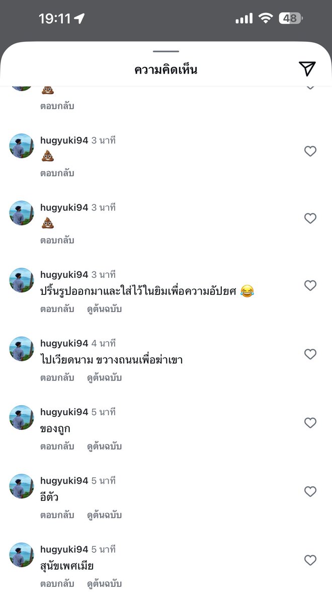 กูอึ้ง ด่านักกีฬาขนาดนี้เลยหรอเค้าไปทำอะไรให้มึงอ่ะ แพ้แล้วพาลมาก 
 #วอลเลย์บอลหญิง