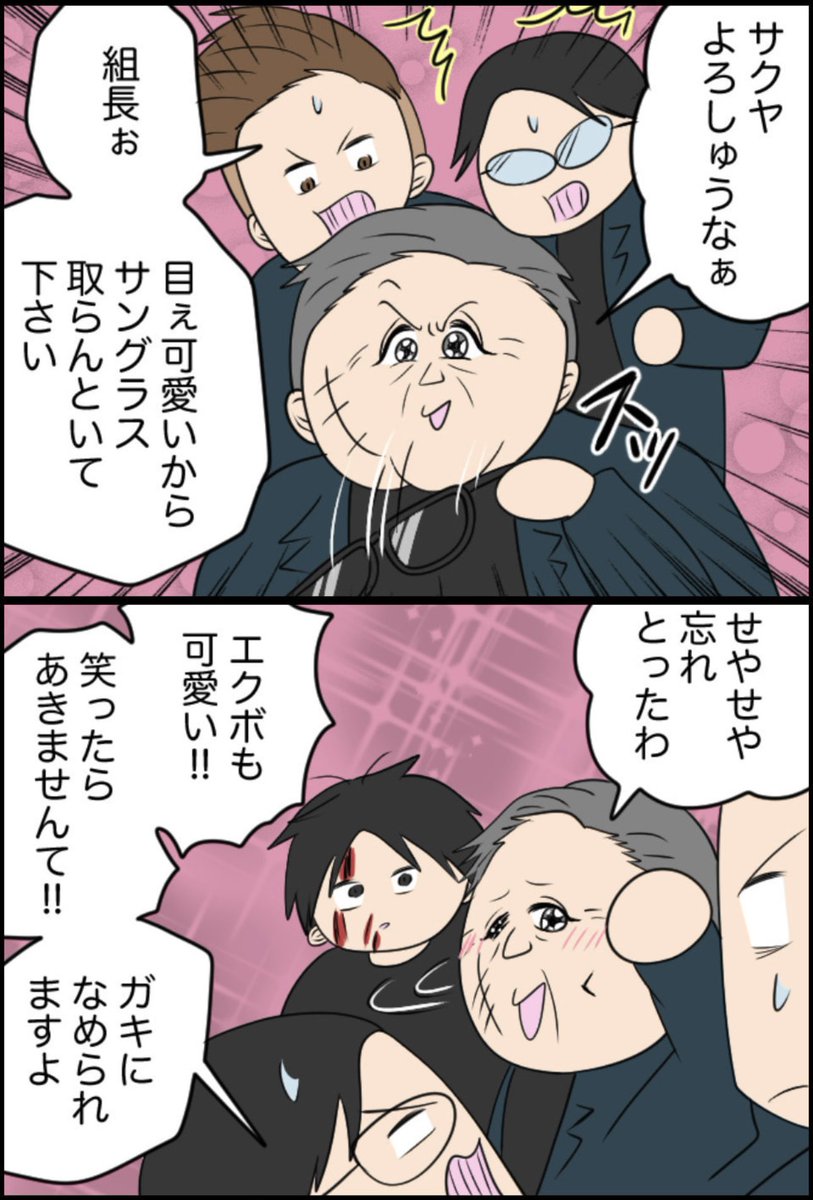 4/8 