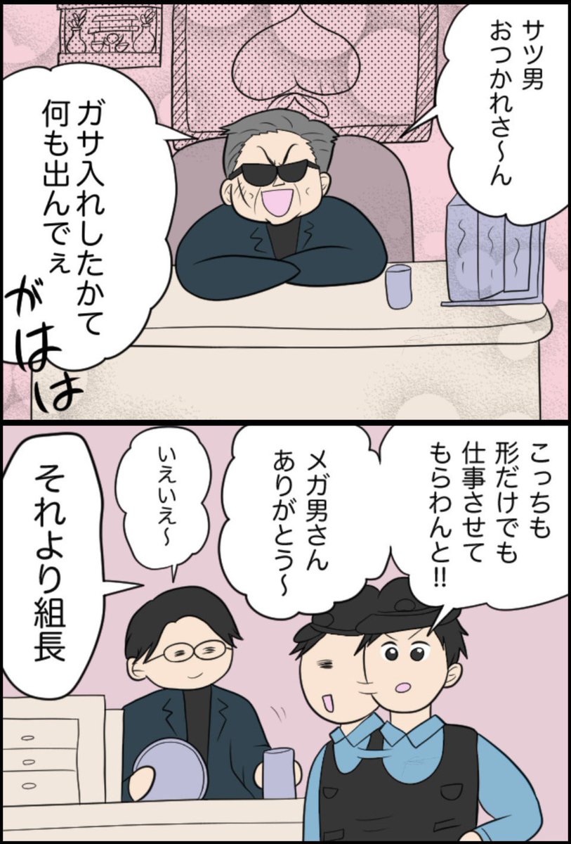 7/8 