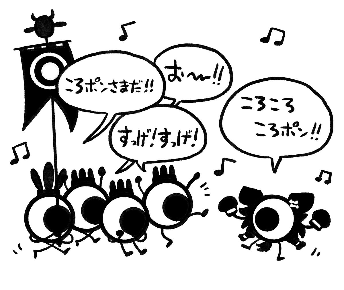パタポン1＋2 リプレイありがとうございました！
音が良すぎた…とっても楽しい…😌🎵
公式Ｘでキャンペーンも実施しているので要チェックだ🥁✨

#パタポン #PR