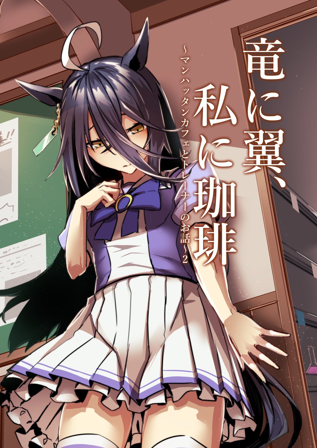 つぶあん様 Amazon.co.jp: 『あんさんぶるスターズ！！』フレフレスケルトン