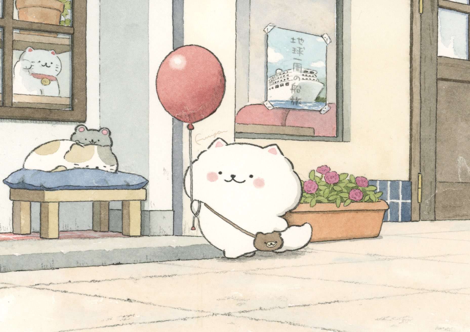 ぽんちゃんのいちにち ふるやん 直筆イラスト入りサイン本