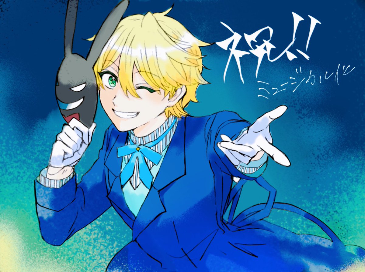 ミュージカル化……！改めましておめでとうございます……っ😭✨
塗り残し見つけたので上げ直しました……