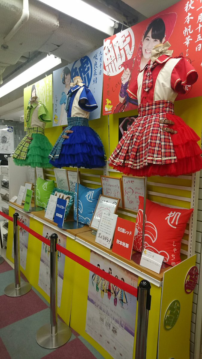inu_0212's tweet image. しゃち処楽しかったなぁ
ここで購入した生写真のサイン率良かったんだよね
しゃち処のクッション欲しかった…(値段と大きさで購入断念
#しゃち処
#チームしゃちほこ
#TEAMSHACHI